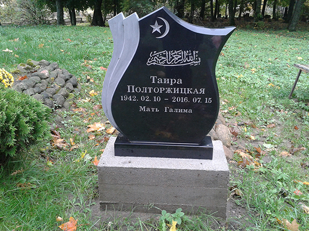 Nemėžis Köyü: Tatar Mezarlığı